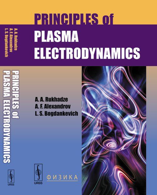 plasm electro